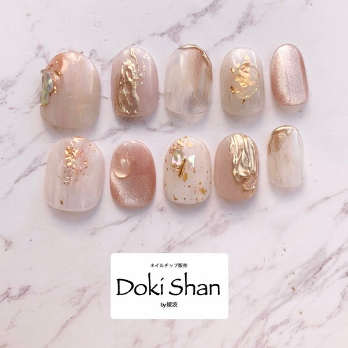 ニュアンスネイル】 ネイル ネイルチップ 成人式ネイル ブライダル