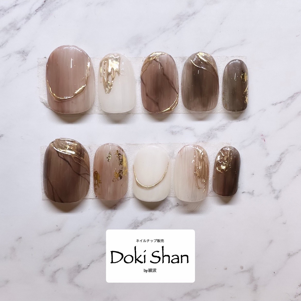 ジェルペディチップNo.361 オーダー受付中 ジェルペディチップNo.361