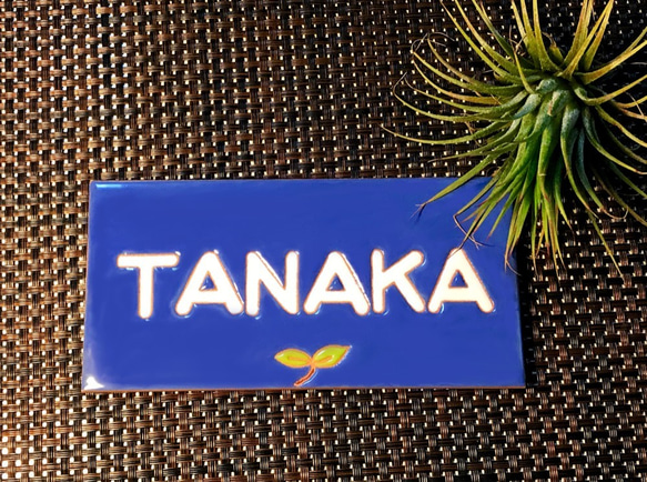 タイル 表札 （150-75 S-1) blue 表札・ネームプレート Boncuk.tile