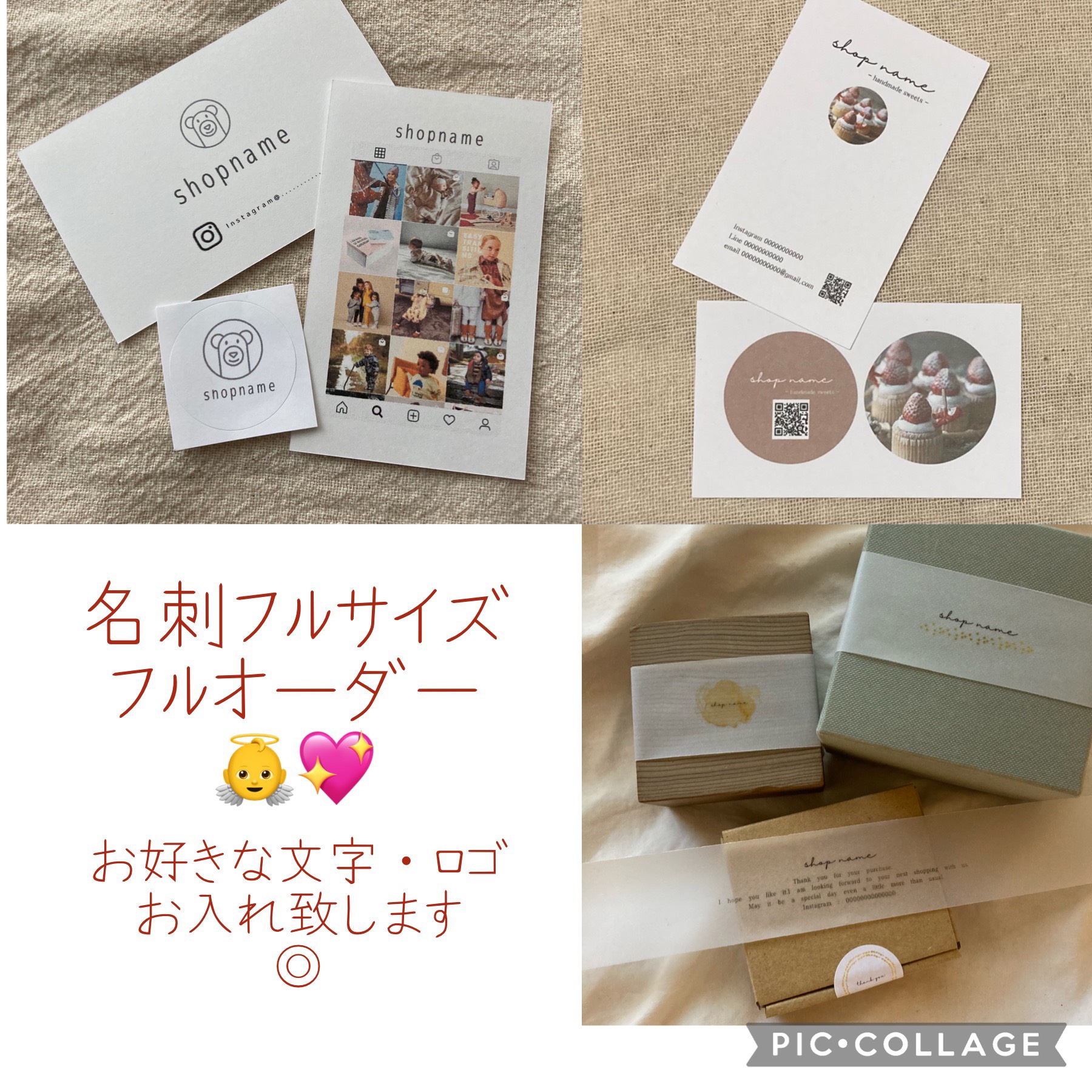 名刺オーダー　ハンドメイドフル刺繍　５０枚 名刺オーダー　ハンドメイドフル刺繍　５０枚