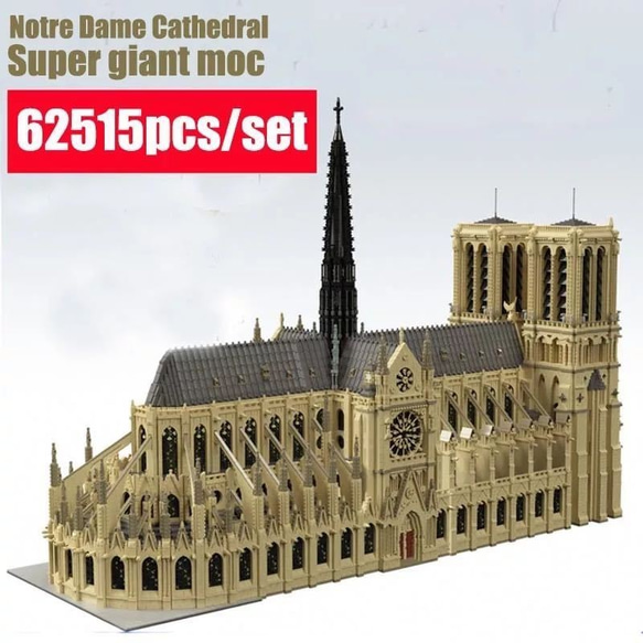 LEGO互換 ノートルダム大聖堂 その他置物 Cred 通販 11473359｜Creema