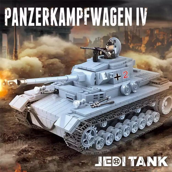 レゴ互換 IV号戦車 LEGO その他置物 Cred 通販 11474139｜Creema