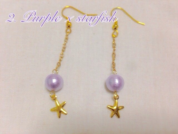 sea motif cotton perl pierce 貝 ヒトデ コットンパール 3枚目の画像