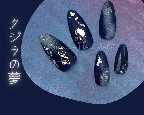 クジラの夢 ネイルチップ（つけ爪） may0ne 通販 12128435