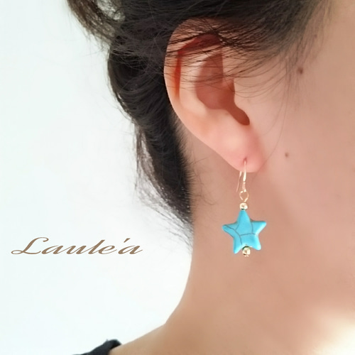 星型ターコイズピアス/イヤリング ピアス（フック・チェーン） Laule'a