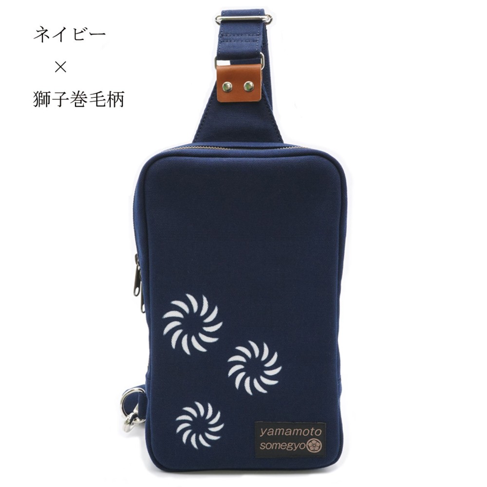 【受注生産】「獅子巻き毛柄＊型糊置き印染」ネイビー　伝統手染帆布のシンプルボディーバッグ