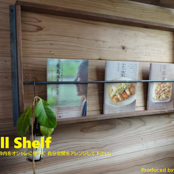 24 ウォールシェルフ / Wall Shelf Uttoco24 ブックシェルフ マガジンラック 1枚目の画像