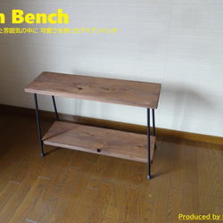 25 アイアンベンチ / Iron Bench Uttoco24 プランターラック スツール 5枚目の画像