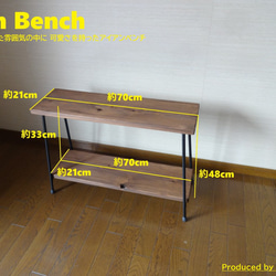 25 アイアンベンチ / Iron Bench Uttoco24 プランターラック スツール 6枚目の画像