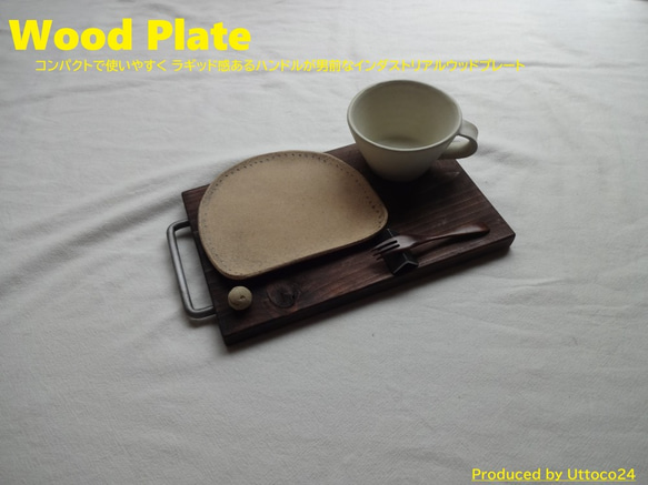 02 ウッドプレート 中 シルバー / Wood Plate Size M Silver 送料無料 Uttoco24 1枚目の画像