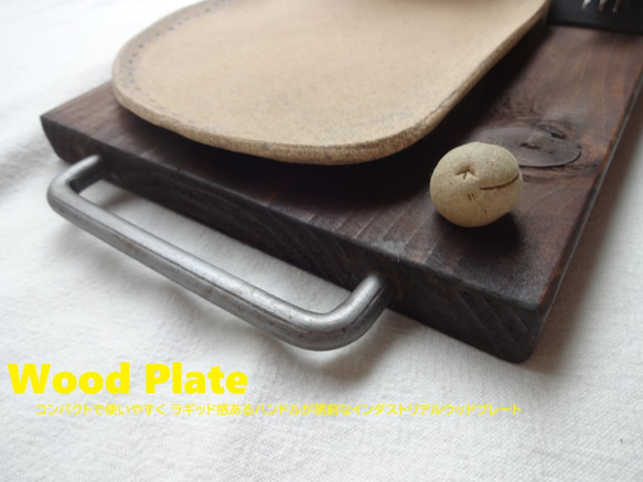 02 ウッドプレート 中 シルバー / Wood Plate Size M Silver 送料無料 Uttoco24 3枚目の画像