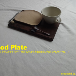 02 ウッドプレート 中 シルバー / Wood Plate Size M Silver 送料無料 Uttoco24 4枚目の画像