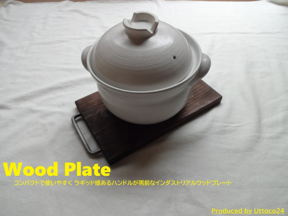 02 ウッドプレート 中 シルバー / Wood Plate Size M Silver 送料無料 Uttoco24 5枚目の画像