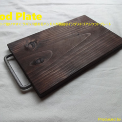 02 ウッドプレート 中 シルバー / Wood Plate Size M Silver 送料無料 Uttoco24 6枚目の画像