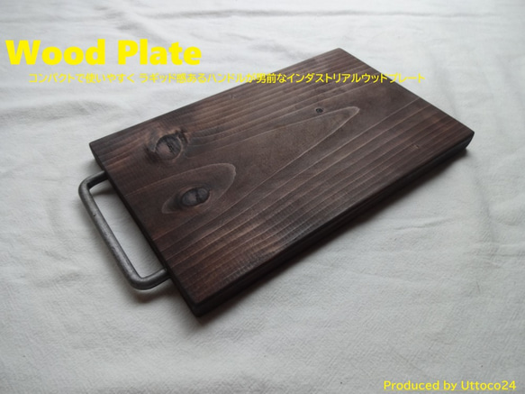 02 ウッドプレート 中 シルバー / Wood Plate Size M Silver 送料無料 Uttoco24 6枚目の画像
