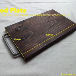 02 ウッドプレート 中 シルバー / Wood Plate Size M Silver 送料無料 Uttoco24 7枚目の画像