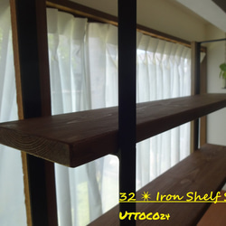 32_✴ Iron Shelf Set ✴ 送料無料 (#Uttoco24 #アイアンシェルフ #ウォールシェルフ ) 4枚目の画像