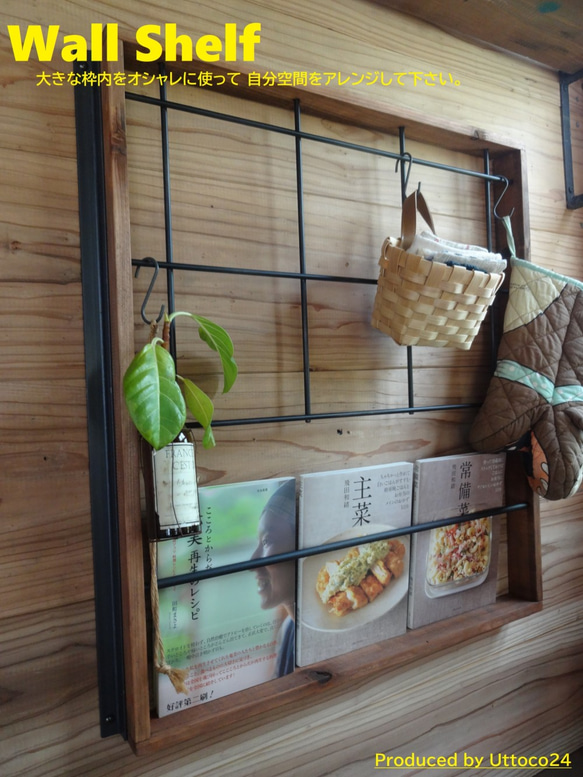 33_✴ Wall Shelf ✴ 送料無料 (#Uttoco24 #ブックシェルフ #ウォールシェルフ ) 3枚目の画像