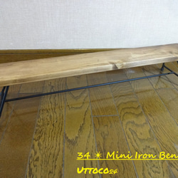 34 ミニアイアンベンチ / Mini Iron Bench Uttoco24 飾り棚 ラック 小物ディスプレイ 7枚目の画像