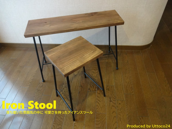 38 アイアンスツール / Iron Stool Uttoco24 アイアンスツール プランターラック 椅子 3枚目の画像