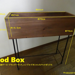 41 ウッドボックス / Wood Box Uttoco24 収納ボックス プランターケース ブックスタンド 2枚目の画像