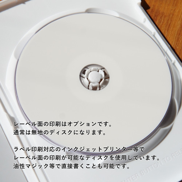 DVD作成｜結婚式で上映する動画データをDVDにします｜配達料無料/アイサム申請対応！ 6枚目の画像