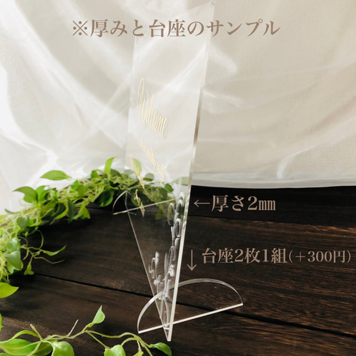 アクリル ウェルカムボード（クリア/ゴールド/A4）サロン 看板 サイン