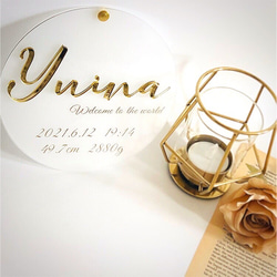 アクリル 命名書 （乳白色/ゴールド）お祝い オリジナル オーダー 名