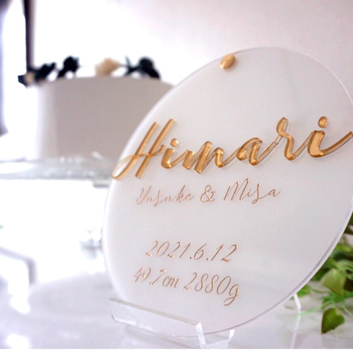 デコプレート(命名、誕生日、結婚、ショップロゴ等)☆こちらはオーダーページです☆ デコプレート 命名 誕生日 結婚 ショップロゴ等… BETTERDAYS_CO_JP