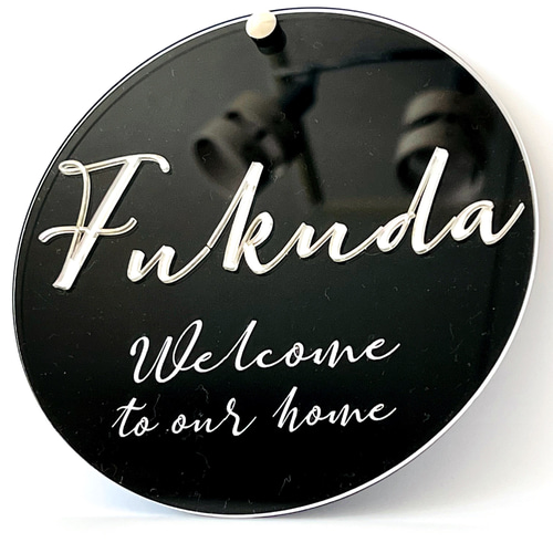 デコプレート(命名、誕生日、結婚、ショップロゴ等)☆こちらはオーダーページです☆ 名入れ】【刺繍 命名パネル】【マルチパターン】【オーダー製作