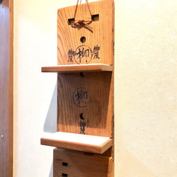 ビンテージ古家具◾️木製家具 壁掛けウォールラック/ 飾り棚 東谷 棚 壁掛け 収納 壁面収納 ヴィンテージ風 アメリカン おしゃれ