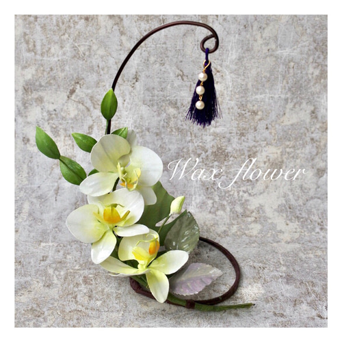 ﾜｯｸｽﾌﾗﾜｰ(ロウの花)の胡蝶蘭御仏花《LEDキャンドル付き》 アート