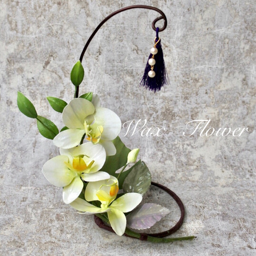 ﾜｯｸｽﾌﾗﾜｰ(ロウの花)の胡蝶蘭御仏花《LEDキャンドル付き》 アート