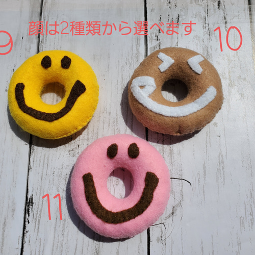 〖ニャンコ　商品違い多い❌翌日受取通知⭕️〗フェルトドーナツ ハンドメイド ニャンコ 商品違い多い❌翌日受取通知⭕️様 専用〗フェルト