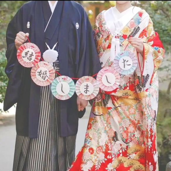 人気No1✧　和装  前撮り　アイテム　ガーランド　結婚式✧ 【再販×420】 1枚目の画像