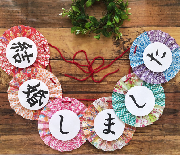 ✧ 和装 前撮り アイテム ガーランド 結婚式✧ 【再販×90】 フォト