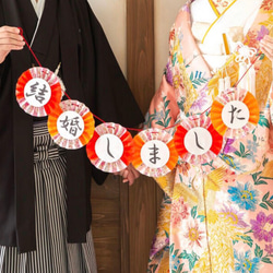 ✧ 和装 前撮り アイテム ガーランド 結婚式✧ フォトプロップス