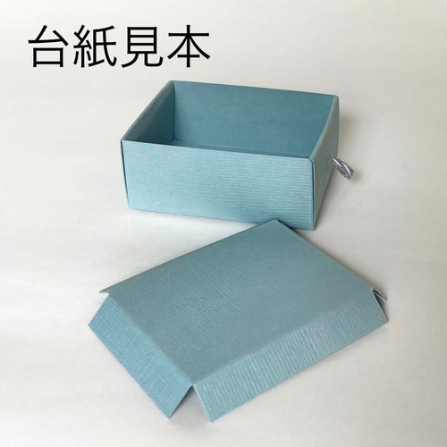 ギフトボックス マッチ箱 ボーダー+ドット柄 4個セット ギフトボックス