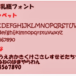 ★お名前、誕生日無料で入れます　オーダー哺乳瓶　出産祝い 5枚目の画像