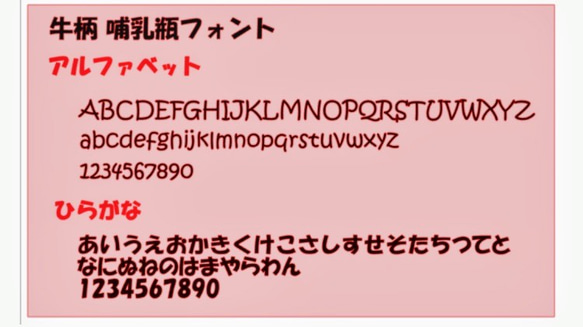 ★お名前、誕生日無料で入れます　オーダー哺乳瓶　出産祝い 5枚目の画像