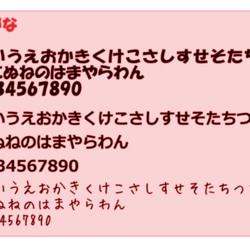 ★お名前無料　オーダー哺乳瓶 ピジョン　出産祝い♪ 6枚目の画像