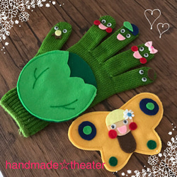 入園式♡まとめ買いお買い得手袋シアター25点25000円→19999円 入園式♡まとめ買いお買い得手袋シアター25点25000円→19999円