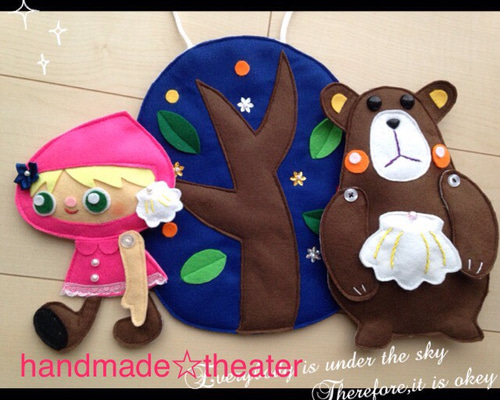 森のクマさん シアター 手袋シアター 雑貨・その他 ʕ•ᴥ•ʔ 通販