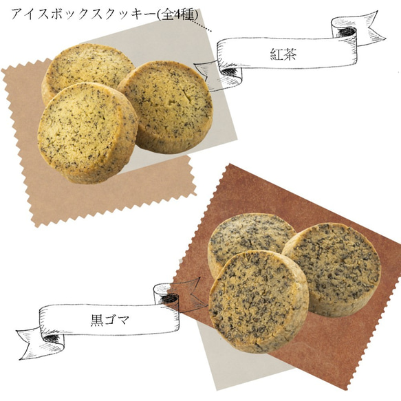 贈り物にもつかえる☆3タイプのクッキー入☆バター香るクッキー詰め合わせLセット 4枚目の画像