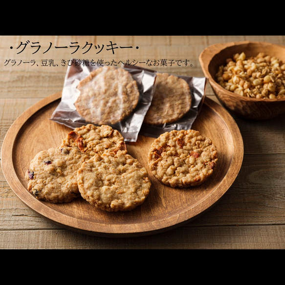 贈り物にもつかえる☆3タイプのクッキー入☆バター香るクッキー詰め合わせLセット 8枚目の画像