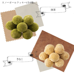 贈り物にもつかえる☆3タイプのクッキー入☆バター香るクッキー詰め合わせLセット 7枚目の画像