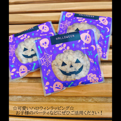 【10月限定販売！送料無料で気軽にハロウィン気分♪】ハロウィンパッケージのグラノーラクッキー26個セット 5枚目の画像