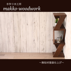木製コーナースツール　4段ラック/収納ラック/サイドテーブル 4枚目の画像