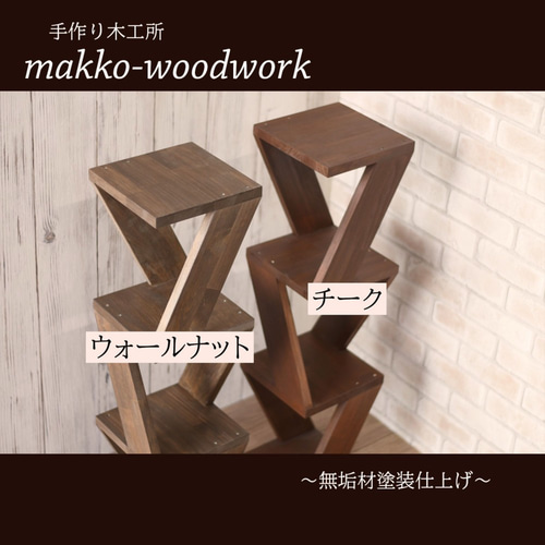 木製コーナースツール 4段ラック/収納ラック/サイドテーブル 棚