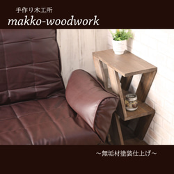 木製スツール　サイドテーブル/3段ラック/収納ラック 3枚目の画像